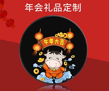 做企业礼品公司应该如何选择礼品供应商？这几点要注意