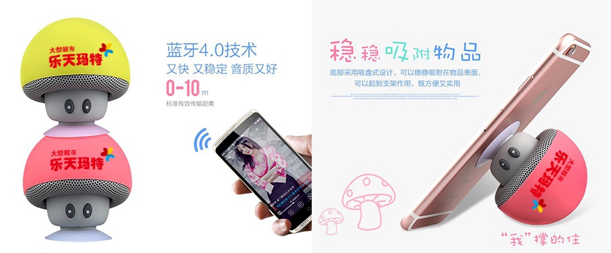 尊行者礼品定制工厂_随手礼品定制蓝牙音箱