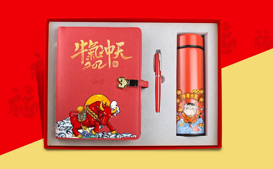 尊行者礼品定制工厂_牛年礼品套装
