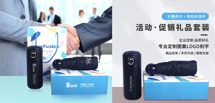 尊行者礼品订制工厂_套装礼品