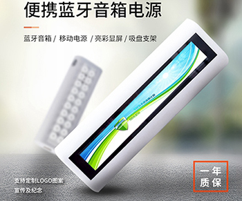 有实力的广告促销礼品定做公司|尊行者礼品定制