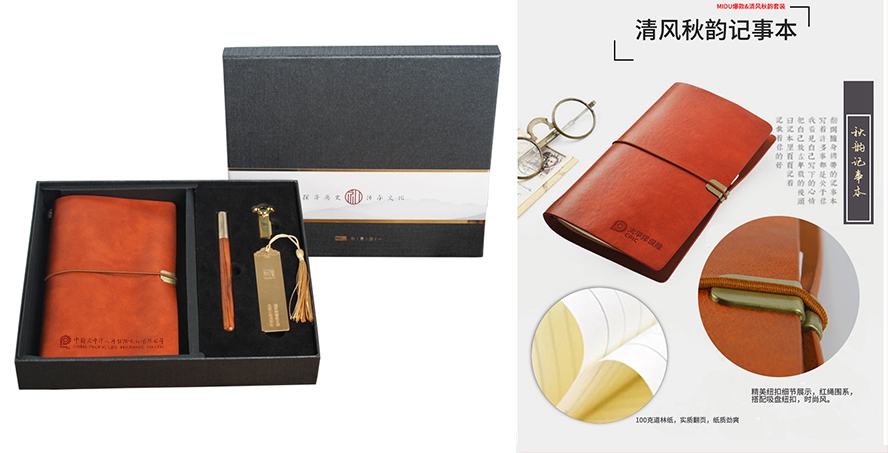 尊行者礼品定制工厂_商务伴手礼套装
