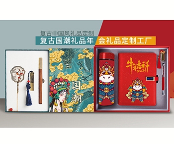 在深圳如何选择一家优质的礼品定制公司？