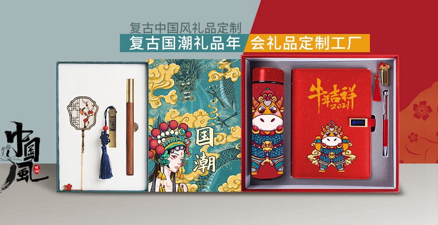 尊行者礼品定制工厂_年终礼品定制商务礼品套装