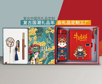 员工嗮公司年终福利礼品艳羡旁人，这次再不是别人家的公司