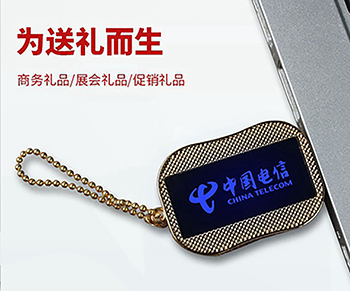 如何在电子礼品上定制广告？看下这些可以发光的电子礼品案例