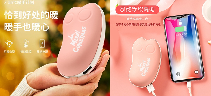 MIDU礼品定制工厂_圣诞节礼品定制