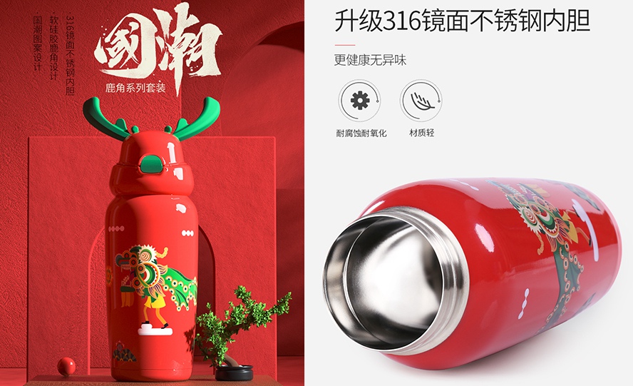 MIDU礼品定制工厂_圣诞礼品保温杯