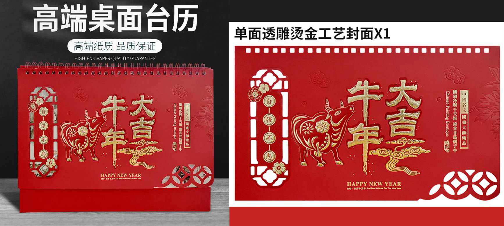 尊行者礼品定制工厂_元旦节礼品定制活动礼品定制