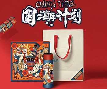 元旦节礼品没有新意，来看这些公司都定制了什么元旦礼品