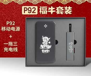 2021年这些年会礼品方案不到100块，订单接到手软