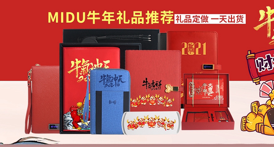 尊行者礼品工厂_年会礼品推荐