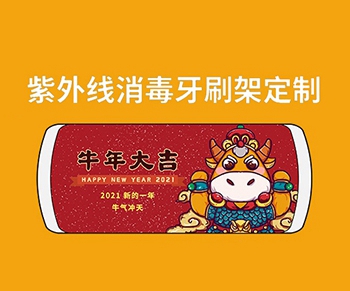 开门红礼品选购指南，2021年迎接开门红的必备礼品