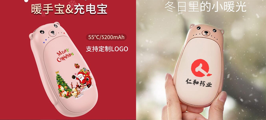 MIDU礼品定制工厂_仁和礼品定制案例