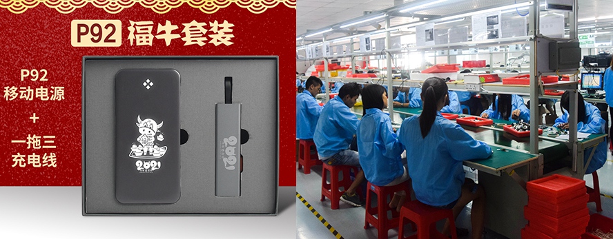 尊行者礼品定制工厂_电子礼品加工定制