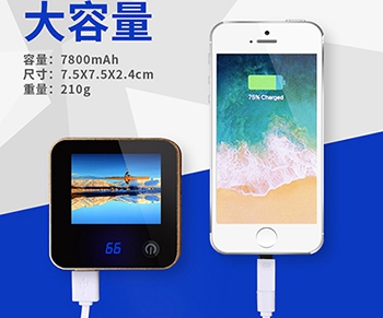 数码电子礼品加工定制，来这家工厂您想做的都可以满足