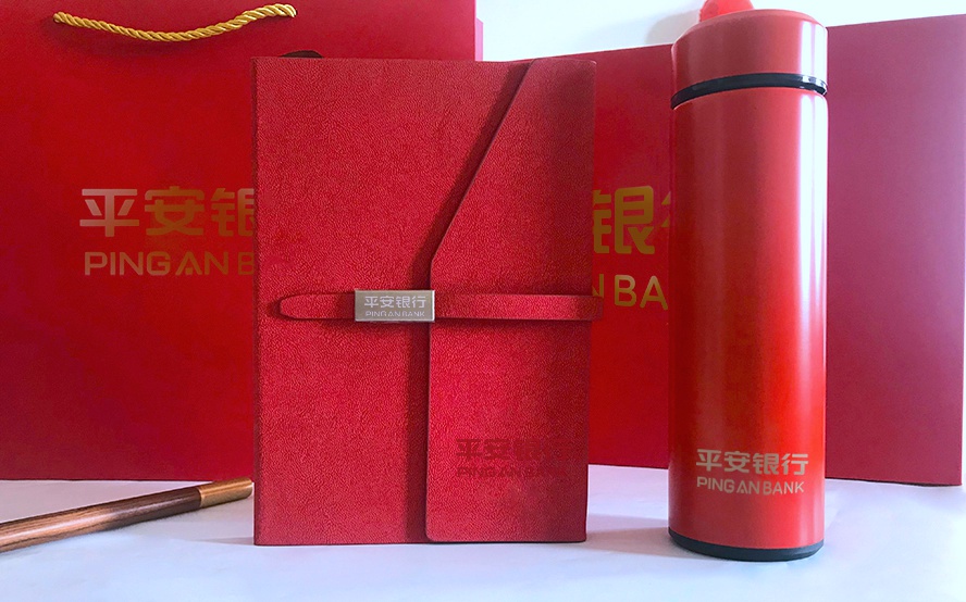 尊行者礼品定制工厂_平安银行礼品定制