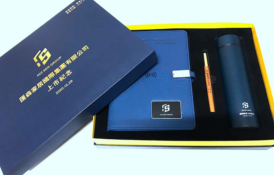 尊行者礼品定制工厂_滙生家具上市礼品