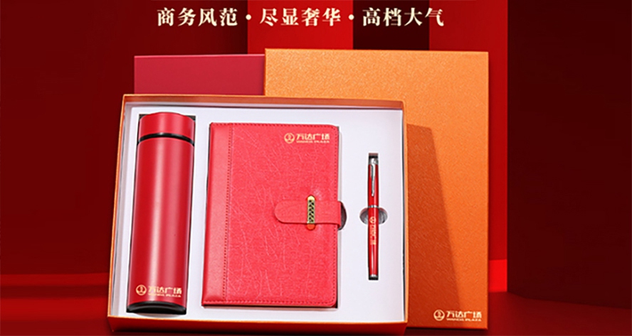 尊行者礼品定制工厂_年会尾牙礼品