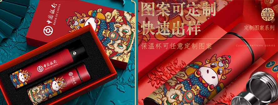尊行者礼品定制工厂_年会礼品