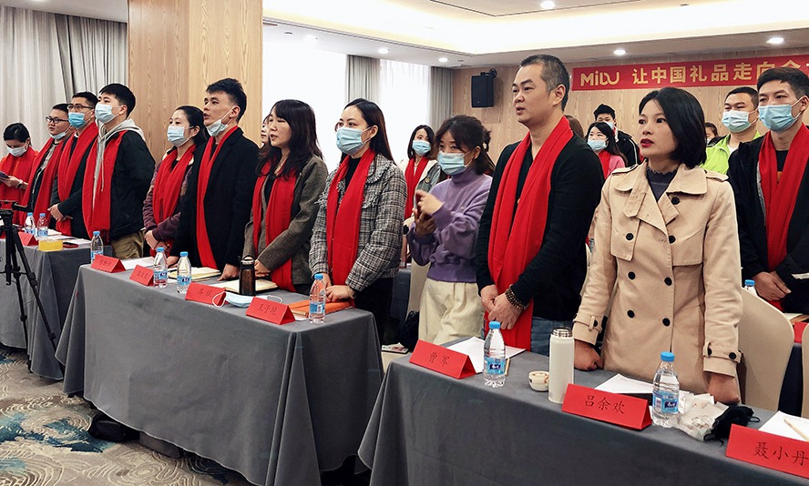 MIDU礼品定制工厂_周年庆年会