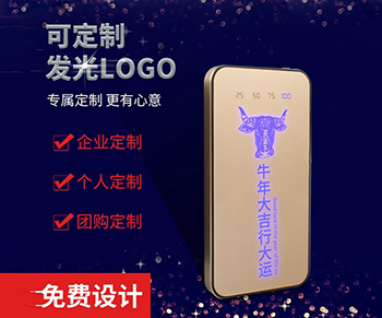 想找移动电源加工定制厂家？有没有靠谱的推荐！