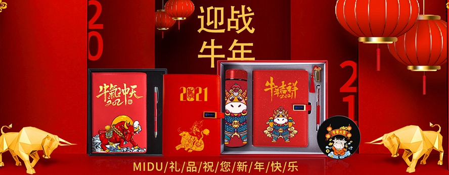 尊行者礼品定制工厂_l礼品定制网