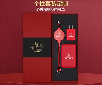 商务充电宝礼品套装采购批发，上MIDU礼品工厂品类全价更低