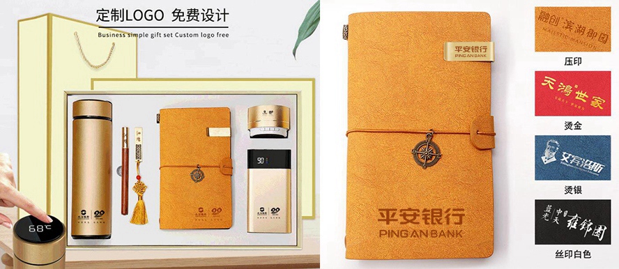 平安银行MIDU礼品定制工厂_杯6件套