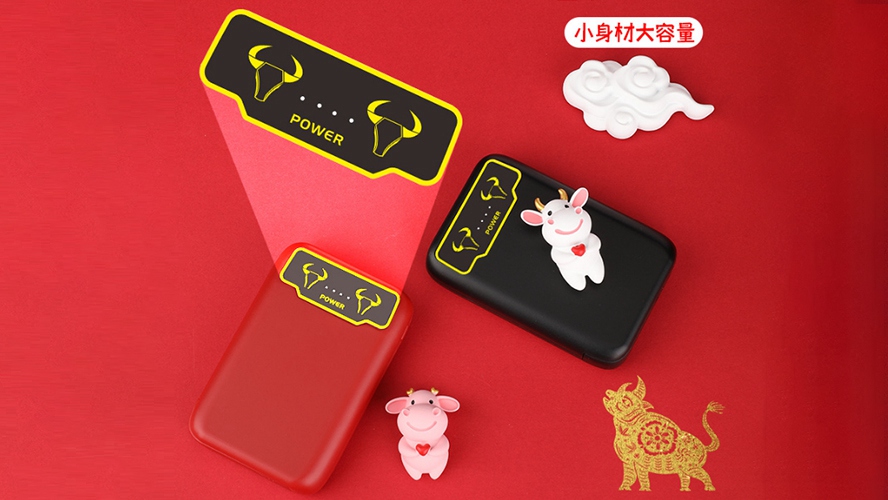 MIDU礼品定制工厂_新年礼品定制
