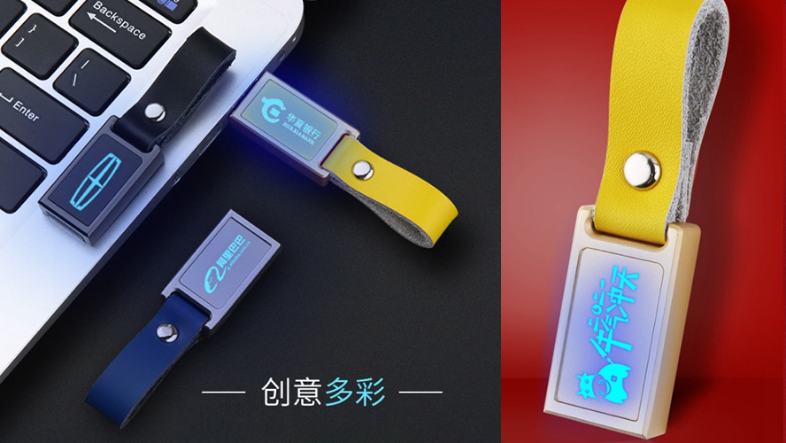 尊行者礼品定制工厂_创意礼品U盘定制
