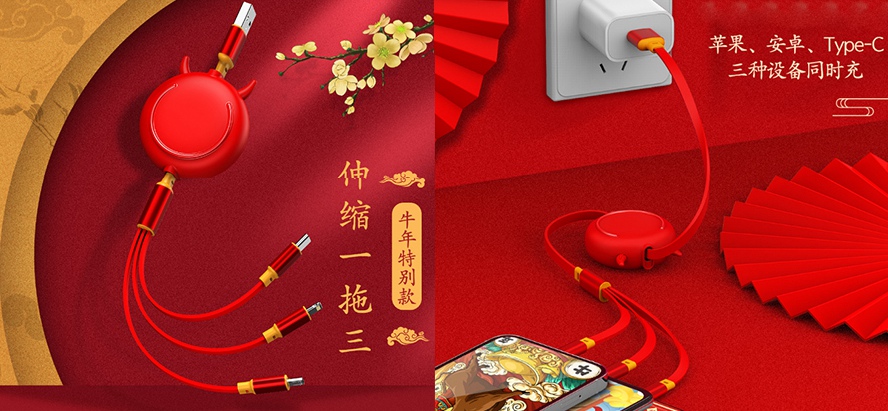 MIDU创意礼品定制网_数码创意礼品