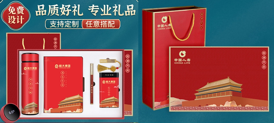 MIDU创意礼品定制网_创意礼品定制批发