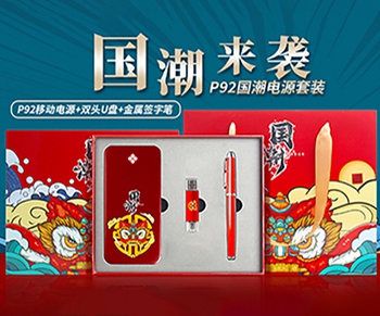 高端礼品定制与高端礼品定制厂家大家了解多少？