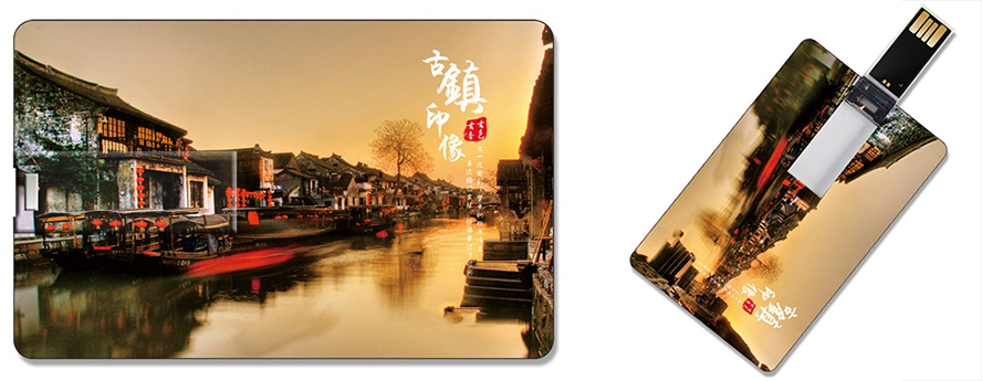 MIDU礼品定制工厂_广告礼品广告小礼品定制