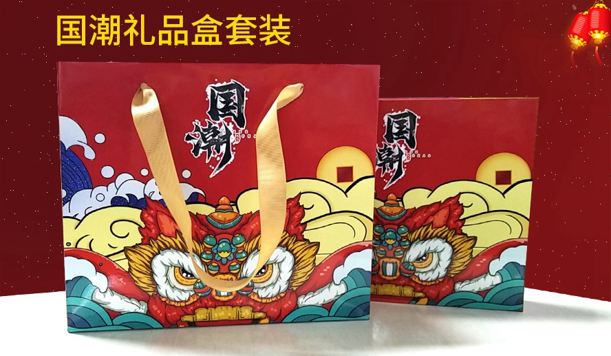 MIDU礼品定制工厂_国潮礼品盒