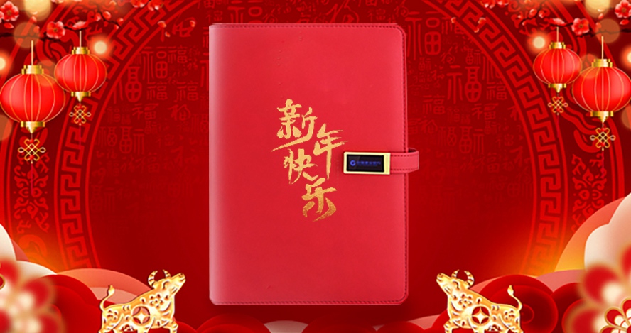 尊行者礼品定制工厂_春节礼品
