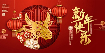春节各种奇特的风俗，你知道多少？