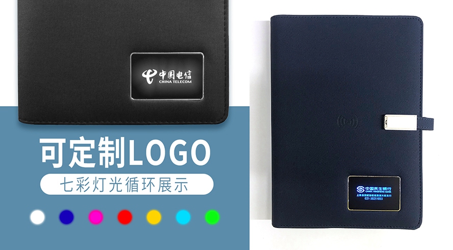MIDU礼品定制工厂_银行礼品移动电源记事本