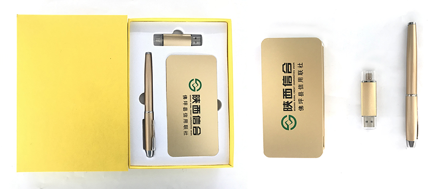 MIDU礼品定制工厂_银行礼品充电宝套装