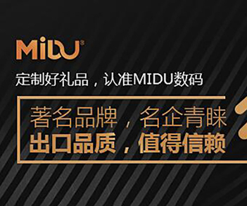 这是一家靠谱的企业礼品网，好工厂造就好的礼品定制网