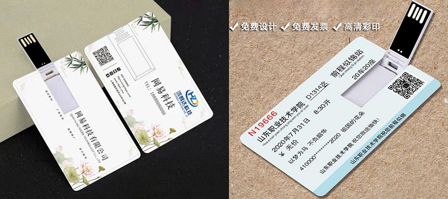 尊行者礼品定制工厂_展会礼品
