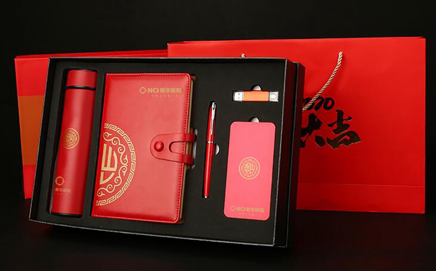 尊行者礼品定制公司_新华保险礼品套装