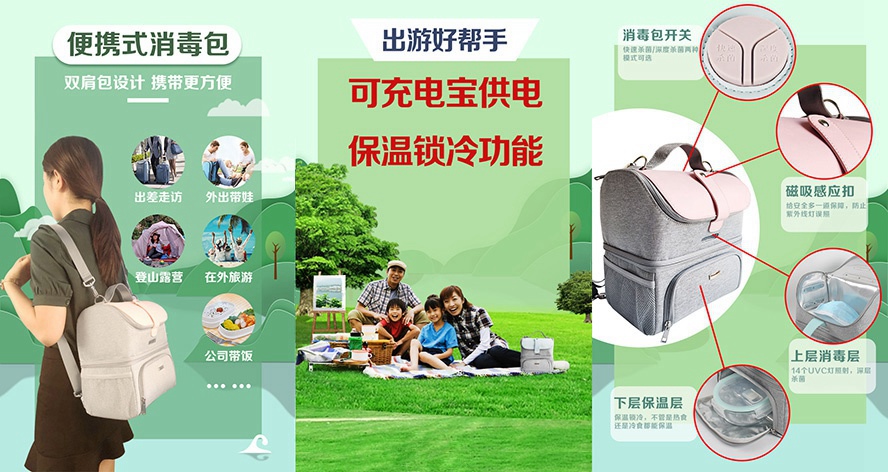 MIDU礼品加工定制厂_节日礼品精选端午节礼品消毒包