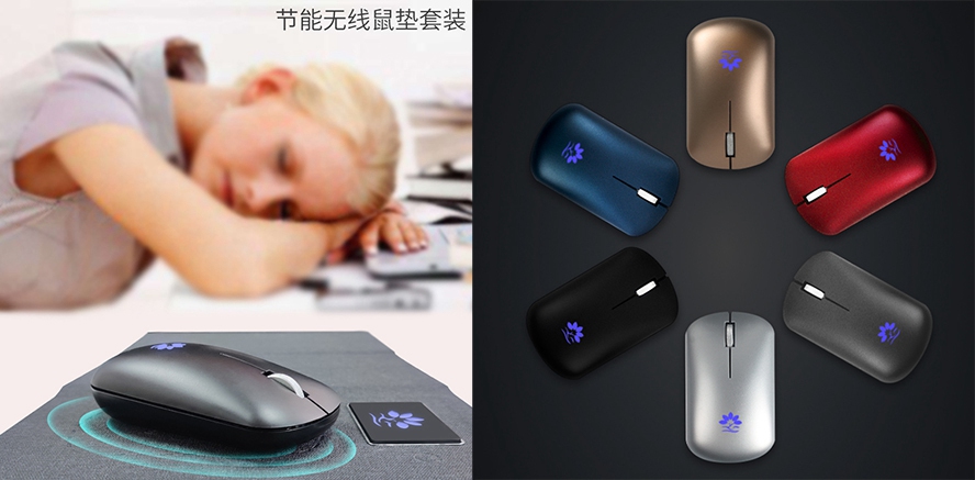 尊行者鼠标定制工厂_双模无线充蓝牙鼠标