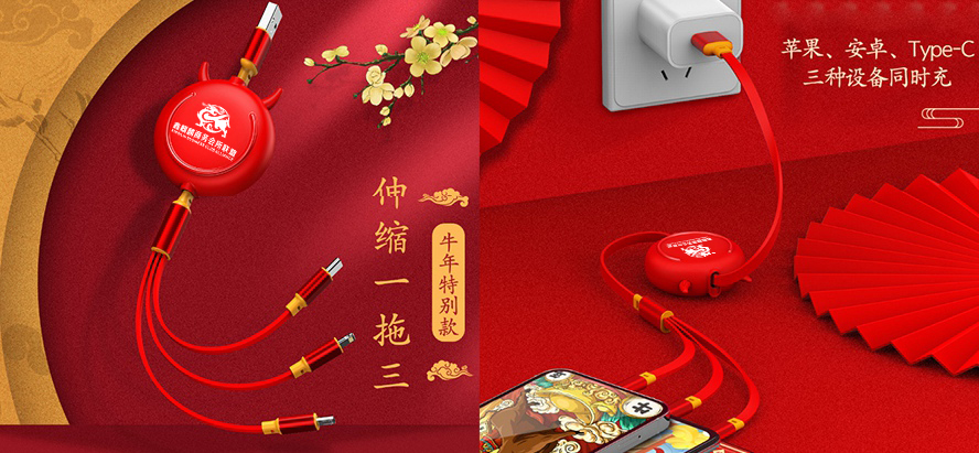 MIDU礼品定制工厂_数码创意礼品