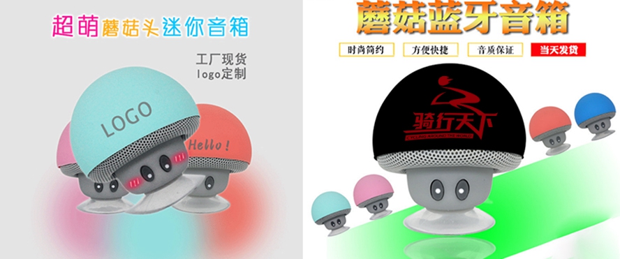 MIDU促销礼品定制批发_促销广告礼品定制