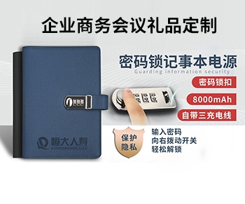 深圳知名礼品公司，MIDU专业数码电子礼品定制研发实至名归