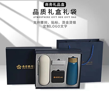 公司商务送礼送什么？这些公司商务礼品推荐简单有效