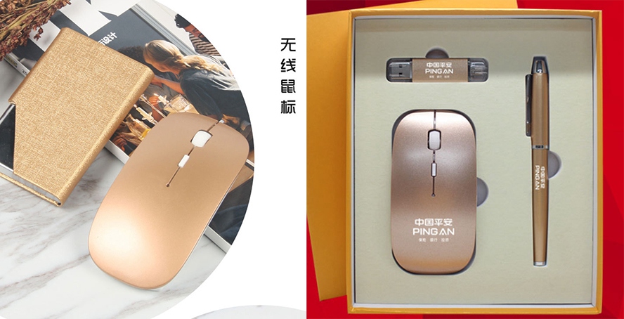 MIDU礼品定制工厂_无线蓝牙鼠标